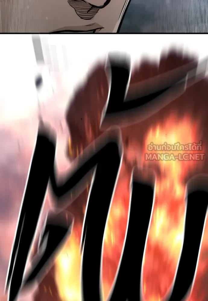 เส้นทางสู่เทพมาร ตอนที่ 107 รูปที่ 75