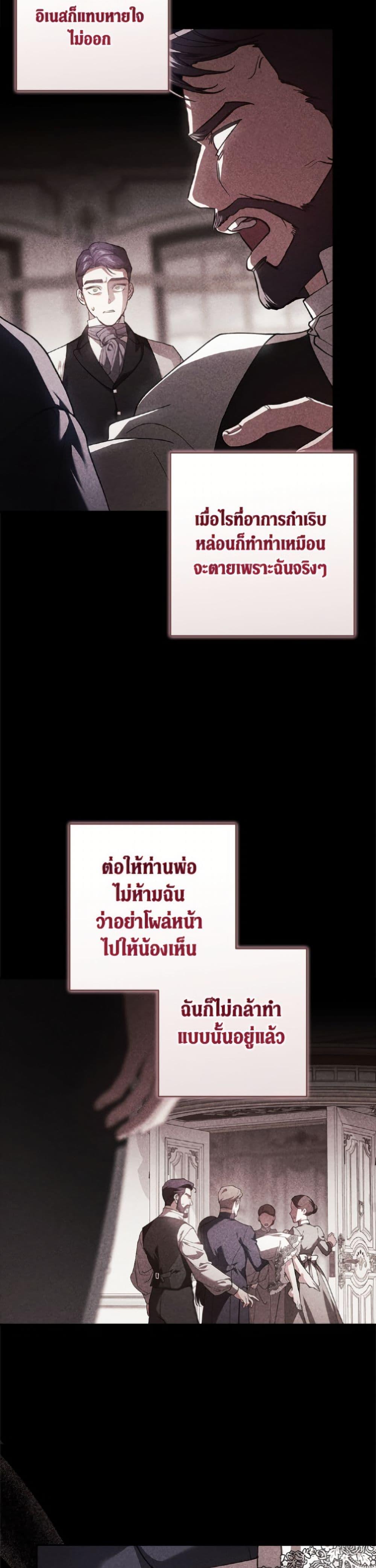 Manga-lc-com อ่านมังงะ อ่านการ์ตูน ออนไลน์ ฟรี The Broken Ring – This Marriage Will Fail Anyway ตอนที่ 1 2 3 4 5 6 7 8 9 10 11 12 13 14 ฟรี ไม่มีโฆษณา Manga-lc - อ่าน มังงะ อ่าน การ์ตูน ออนไลน์ อ่านมังงะ ฟรี