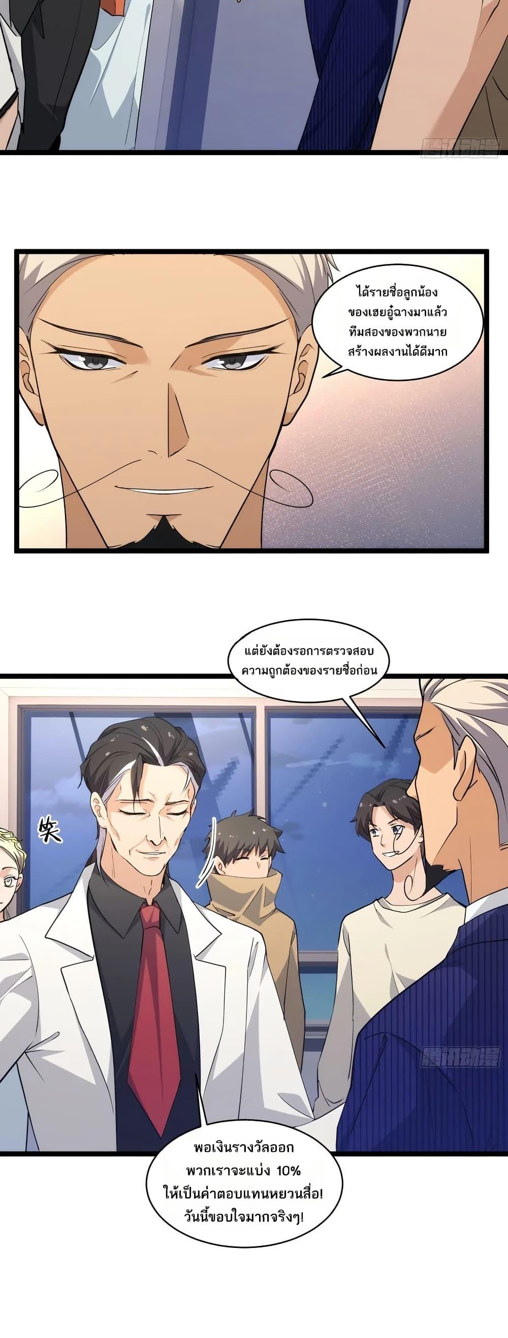 Manga-lc-com อ่านมังงะ อ่านการ์ตูน ออนไลน์ ฟรี Spirit Realm Walker ตอนที่ 1 2 3 4 5 6 7 8 9 10 11 12 13 14 ฟรี ไม่มีโฆษณา Manga-lc - อ่าน มังงะ อ่าน การ์ตูน ออนไลน์ อ่านมังงะ ฟรี