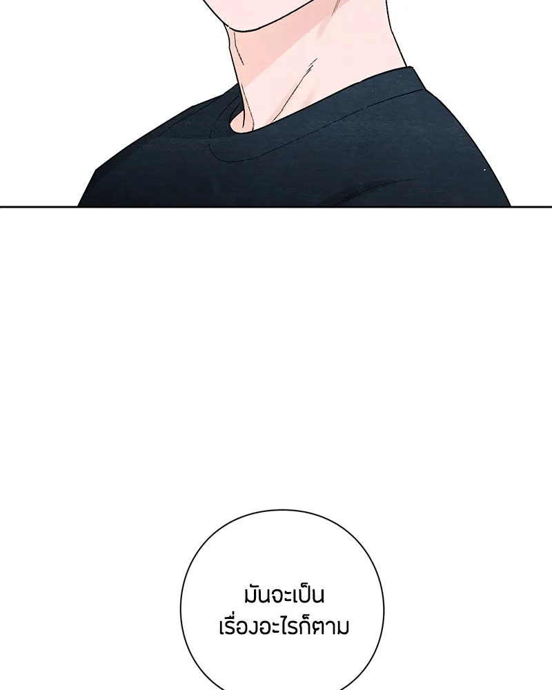 เป็นวัยรุ่นมันเหนื่อย ตอนที่ 18 รูปที่ 68