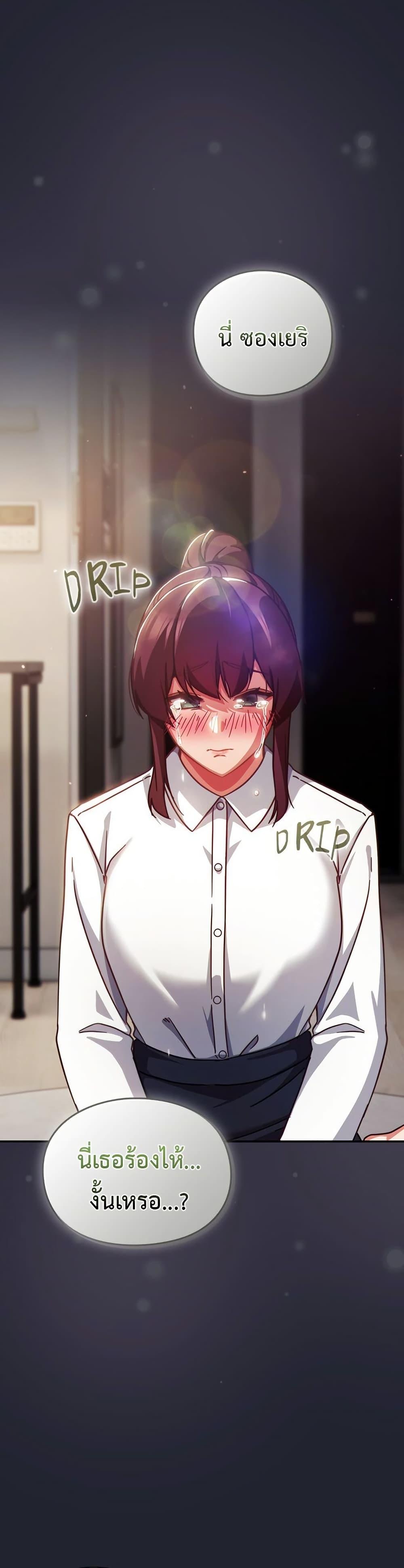 Doujin-Lc- อ่าน โดจิน มังฮวา เกาหลี ญี่ปุ่น จีน แปลไทย Let’s Play Hooky ตอนที่ 1 2 3 4 5 6 7 8 9 10 11 12 13 14 ฟรี ไม่มีโฆษณา อ่าน โดจิน Manhwa เกาหลี ญี่ปุ่น จีน เรามีครบ คัดมาให้เน้นๆ โดจิน 18+ รับประกันความฟินโดย  Doujin Lc