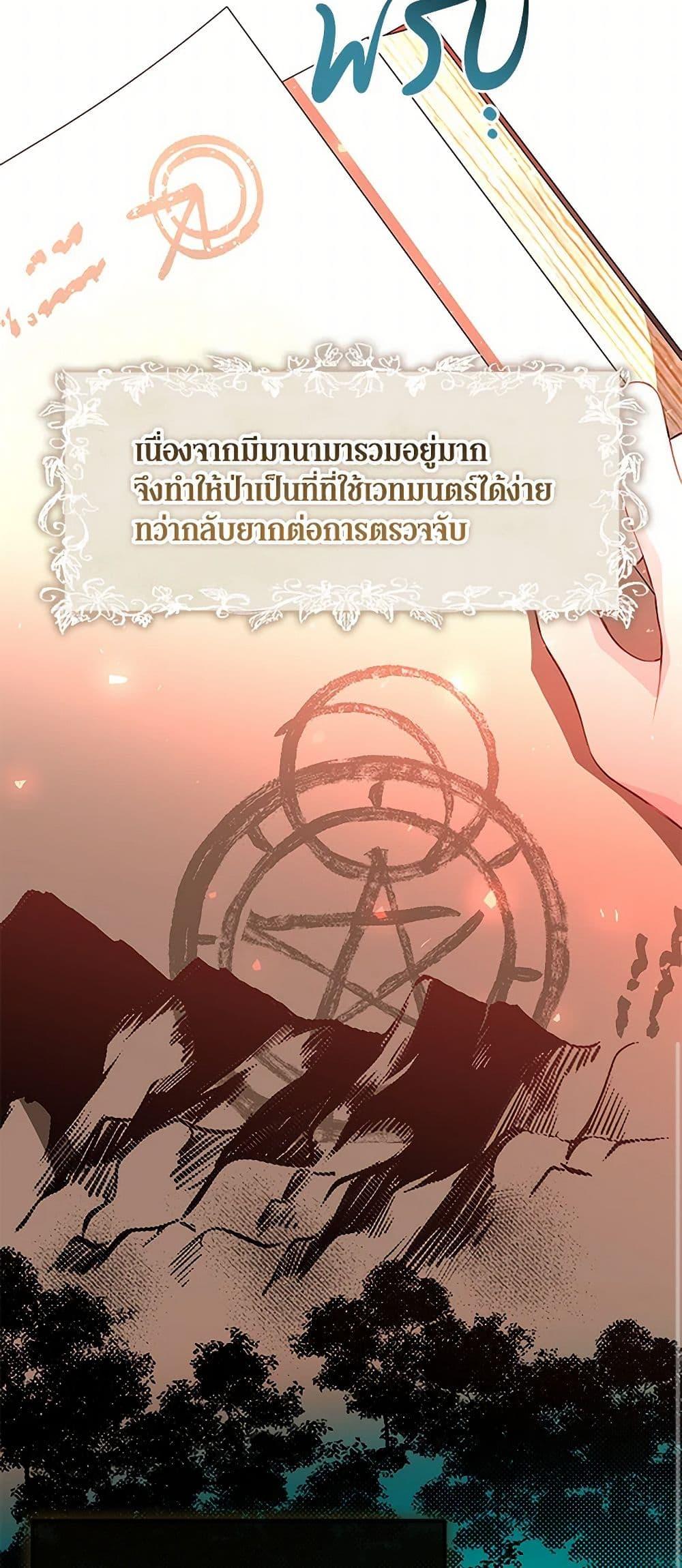 Manga-lc-com อ่านมังงะ อ่านการ์ตูน ออนไลน์ ฟรี Obsessed With Shuelina ตอนที่ 1 2 3 4 5 6 7 8 9 10 11 12 13 14 ฟรี ไม่มีโฆษณา Manga-lc - อ่าน มังงะ อ่าน การ์ตูน ออนไลน์ อ่านมังงะ ฟรี