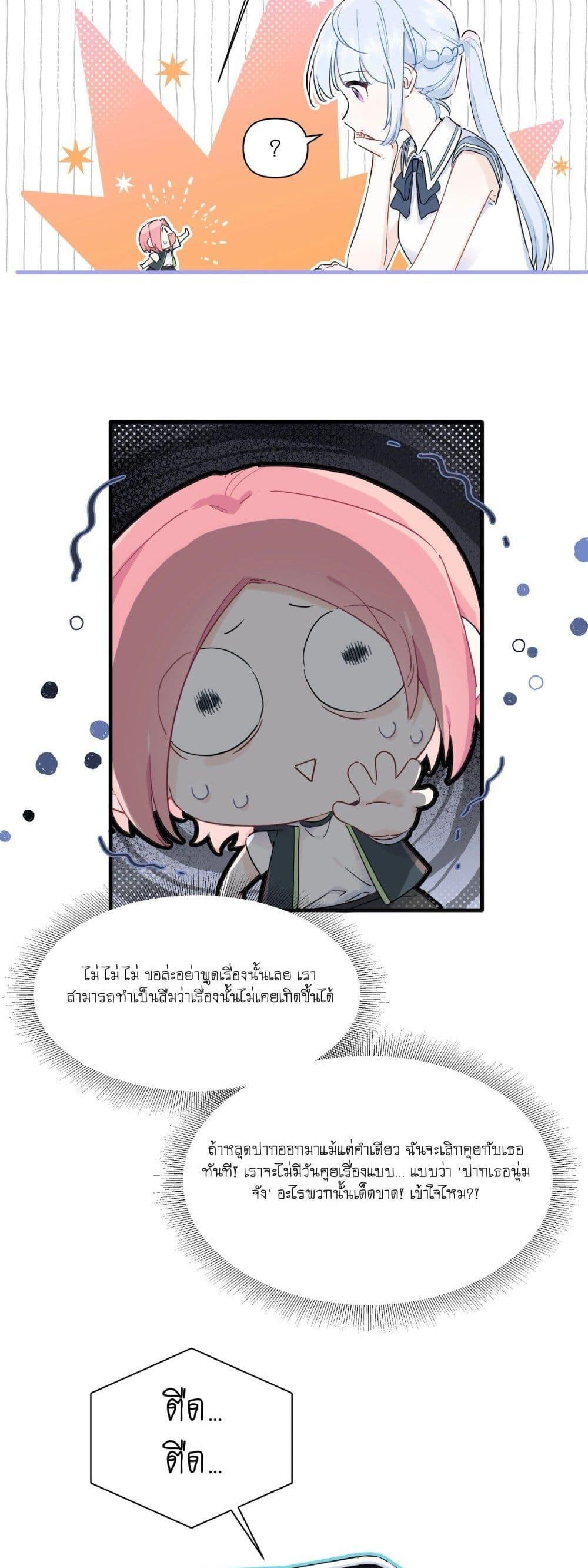 Manga-lc-com อ่านมังงะ อ่านการ์ตูน ออนไลน์ ฟรี Love Gives Me Superpowers ตอนที่ 1 2 3 4 5 6 7 8 9 10 11 12 13 14 ฟรี ไม่มีโฆษณา Manga-lc - อ่าน มังงะ อ่าน การ์ตูน ออนไลน์ อ่านมังงะ ฟรี