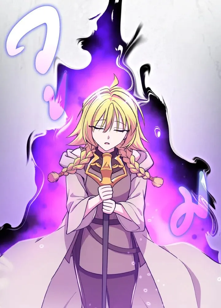 Max Level Player ตอนที่ ตอนที่ 68 รูปที่ 114