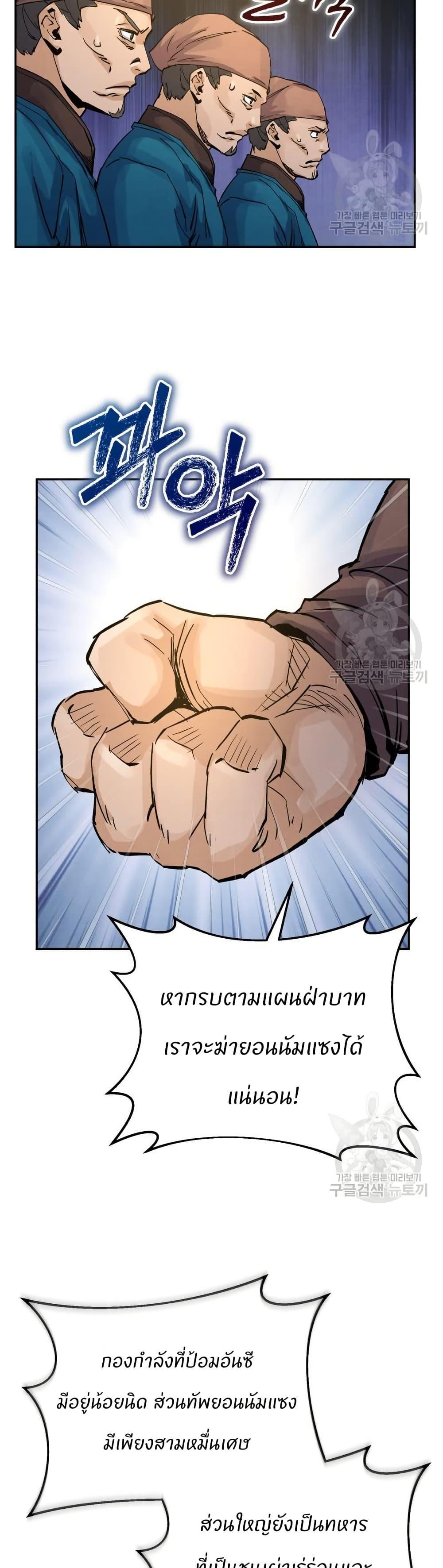 Manga-lc-com อ่านมังงะ อ่านการ์ตูน ออนไลน์ ฟรี Record of a New Goguryeo ตอนที่ 1 2 3 4 5 6 7 8 9 10 11 12 13 14 ฟรี ไม่มีโฆษณา Manga-lc - อ่าน มังงะ อ่าน การ์ตูน ออนไลน์ อ่านมังงะ ฟรี