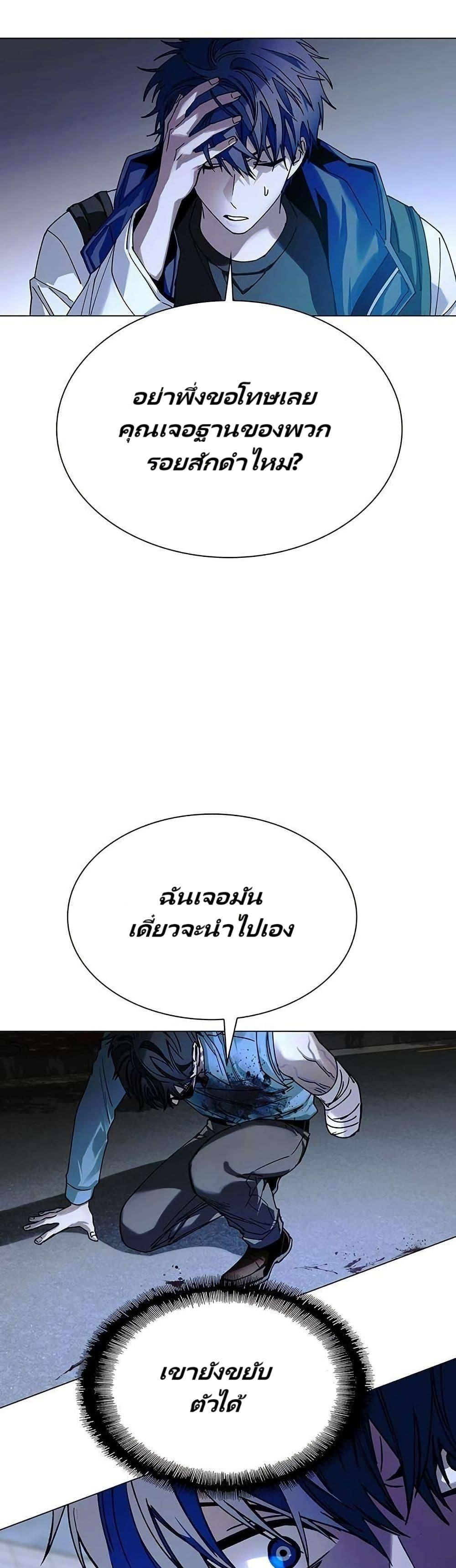 Manga-lc-com อ่านมังงะ อ่านการ์ตูน ออนไลน์ ฟรี The End of the World is Just a Game to Me ตอนที่ 1 2 3 4 5 6 7 8 9 10 11 12 13 14 ฟรี ไม่มีโฆษณา Manga-lc - อ่าน มังงะ อ่าน การ์ตูน ออนไลน์ อ่านมังงะ ฟรี