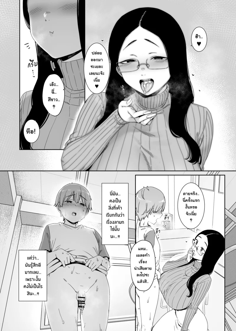 Doujin-Lc- อ่าน โดจิน มังฮวา เกาหลี ญี่ปุ่น จีน แปลไทย หล่มรักสีคราม  [Nanbou Hitogakushiki (Nakamura Regura)] Henkyou no Ai  Close-minded Indigo ตอนที่ 1 ฟรี ไม่มีโฆษณา อ่าน โดจิน Manhwa เกาหลี ญี่ปุ่น จีน เรามีครบ คัดมาให้เน้นๆ โดจิน 18+ รับประกันความฟินโดย Doujin Lc