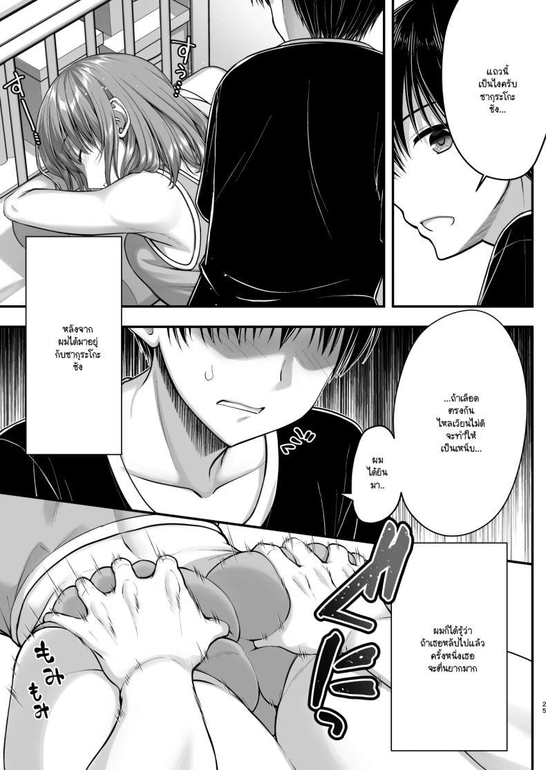 Doujin-Lc- อ่าน โดจิน มังฮวา เกาหลี ญี่ปุ่น จีน แปลไทย ร่างกายลามกแบบนี้เป็นแม่ไม่ได้หรอก ตอนที่ 1 2 3 4 5 6 7 8 9 10 11 12 13 14 ฟรี ไม่มีโฆษณา อ่าน โดจิน Manhwa เกาหลี ญี่ปุ่น จีน เรามีครบ คัดมาให้เน้นๆ โดจิน 18+ รับประกันความฟินโดย  Doujin Lc
