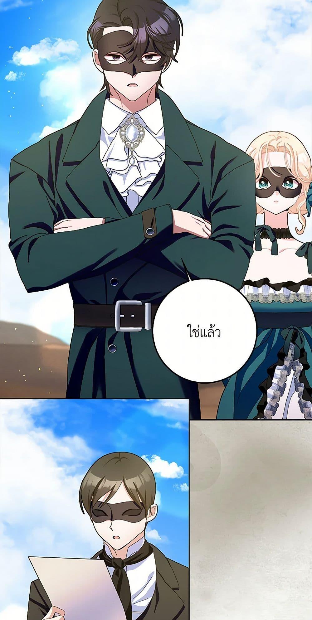 Manga-lc-com อ่านมังงะ อ่านการ์ตูน ออนไลน์ ฟรี Please Marry Me Again! ตอนที่ 1 2 3 4 5 6 7 8 9 10 11 12 13 14 ฟรี ไม่มีโฆษณา Manga-lc - อ่าน มังงะ อ่าน การ์ตูน ออนไลน์ อ่านมังงะ ฟรี