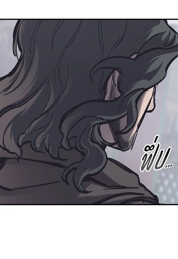 อัศวินวันเดียว ตอนที่ 38 รูปที่ 20