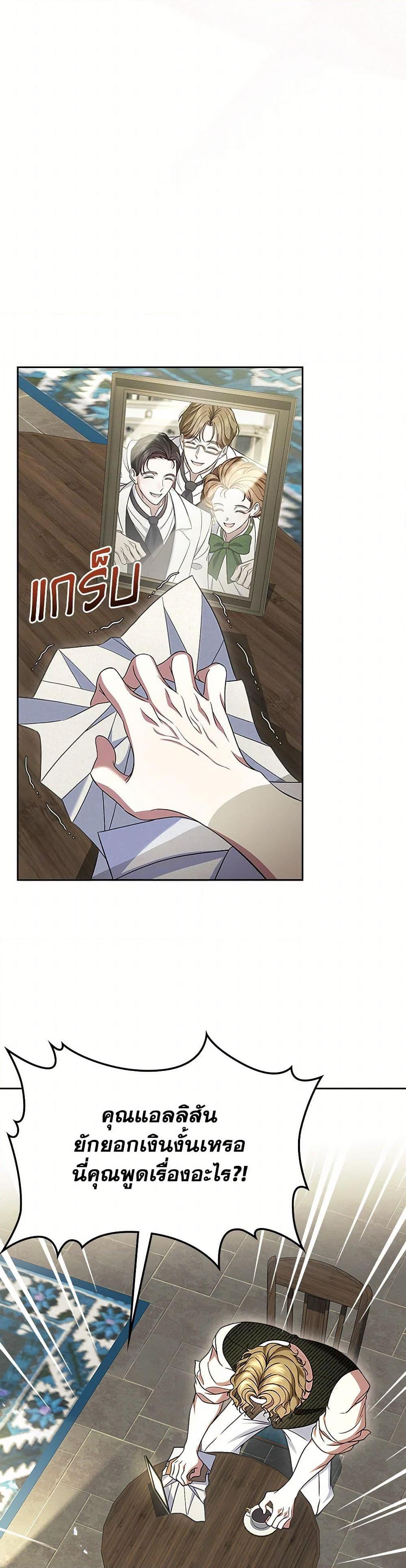 Manga-lc-com อ่านมังงะ อ่านการ์ตูน ออนไลน์ ฟรี I Stole the Heroine’s First Love ตอนที่ 1 2 3 4 5 6 7 8 9 10 11 12 13 14 ฟรี ไม่มีโฆษณา Manga-lc - อ่าน มังงะ อ่าน การ์ตูน ออนไลน์ อ่านมังงะ ฟรี