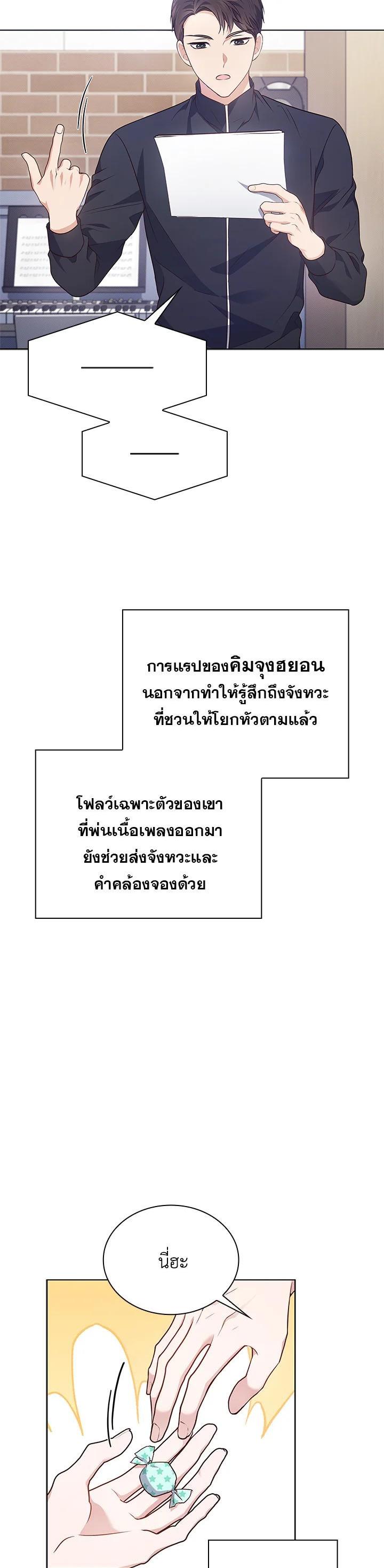 Manga-lc-com อ่านมังงะ อ่านการ์ตูน ออนไลน์ ฟรี In This Life, the Greatest Star in the Universe ตอนที่ 1 2 3 4 5 6 7 8 9 10 11 12 13 14 ฟรี ไม่มีโฆษณา Manga-lc - อ่าน มังงะ อ่าน การ์ตูน ออนไลน์ อ่านมังงะ ฟรี