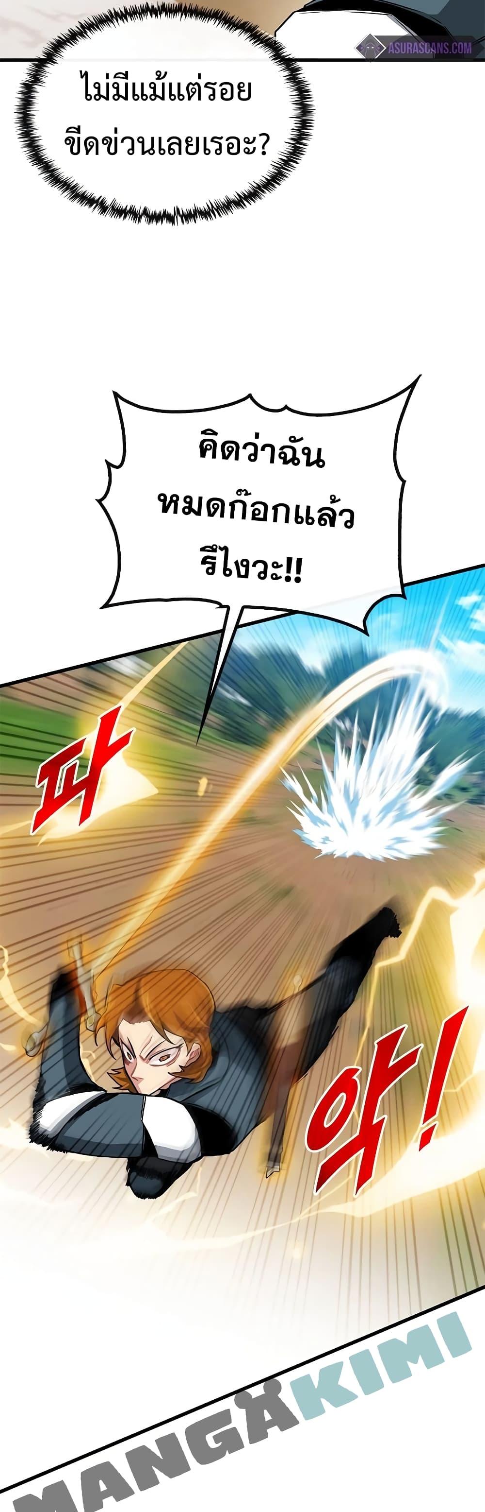 Manga-lc-com อ่านมังงะ อ่านการ์ตูน ออนไลน์ ฟรี SSS-Class Gacha Hunter ตอนที่ 1 2 3 4 5 6 7 8 9 10 11 12 13 14 ฟรี ไม่มีโฆษณา Manga-lc - อ่าน มังงะ อ่าน การ์ตูน ออนไลน์ อ่านมังงะ ฟรี