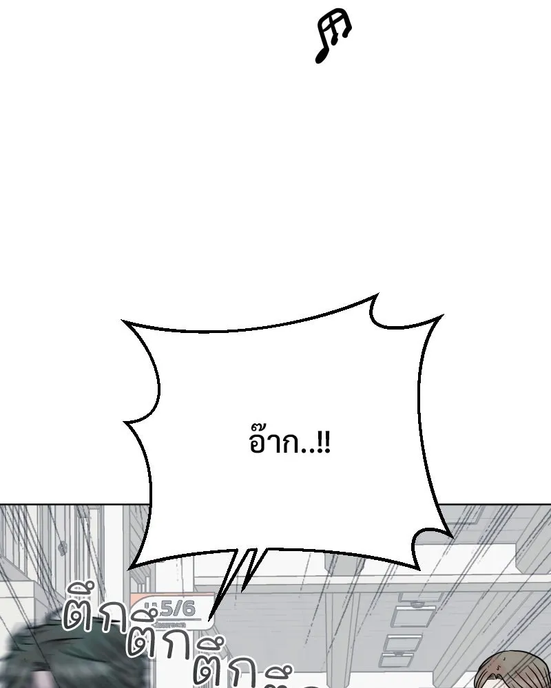 รักนี้ไม่ต้องมีเซนส์ ตอนที่ 58 รูปที่ 28