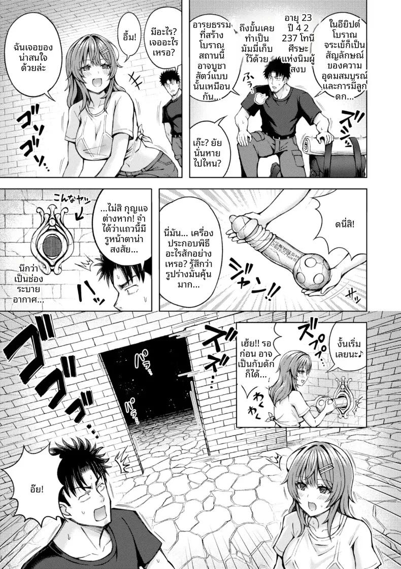 Doujin-Lc- อ่าน โดจิน มังฮวา เกาหลี ญี่ปุ่น จีน แปลไทย สมบัติอลวนรัก (Hiraga Daidai) ตอนที่ 1 2 3 4 5 6 7 8 9 10 11 12 13 14 ฟรี ไม่มีโฆษณา อ่าน โดจิน Manhwa เกาหลี ญี่ปุ่น จีน เรามีครบ คัดมาให้เน้นๆ โดจิน 18+ รับประกันความฟินโดย  Doujin Lc