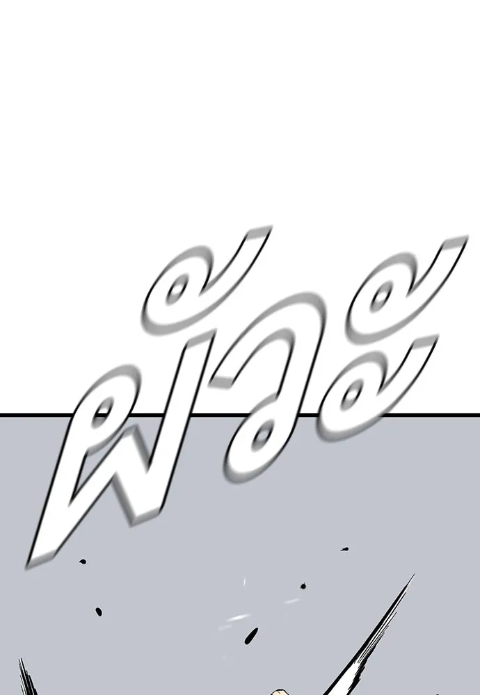 King Game ตอนที่ 46 ฉันดวลตัวตัวอยู่ มาเจ๋อทำไมวะ! รูปที่ 37