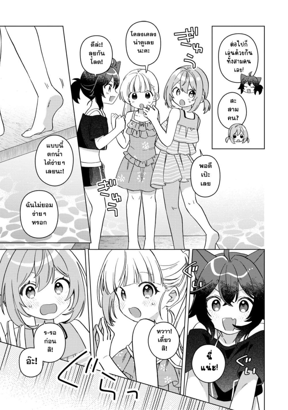 Manga-lc-com อ่านมังงะ อ่านการ์ตูน ออนไลน์ ฟรี The Happy Slow Life of a Reincarnated Girl Starting from the ตอนที่ 1 2 3 4 5 6 7 8 9 10 11 12 13 14 ฟรี ไม่มีโฆษณา Manga-lc - อ่าน มังงะ อ่าน การ์ตูน ออนไลน์ อ่านมังงะ ฟรี