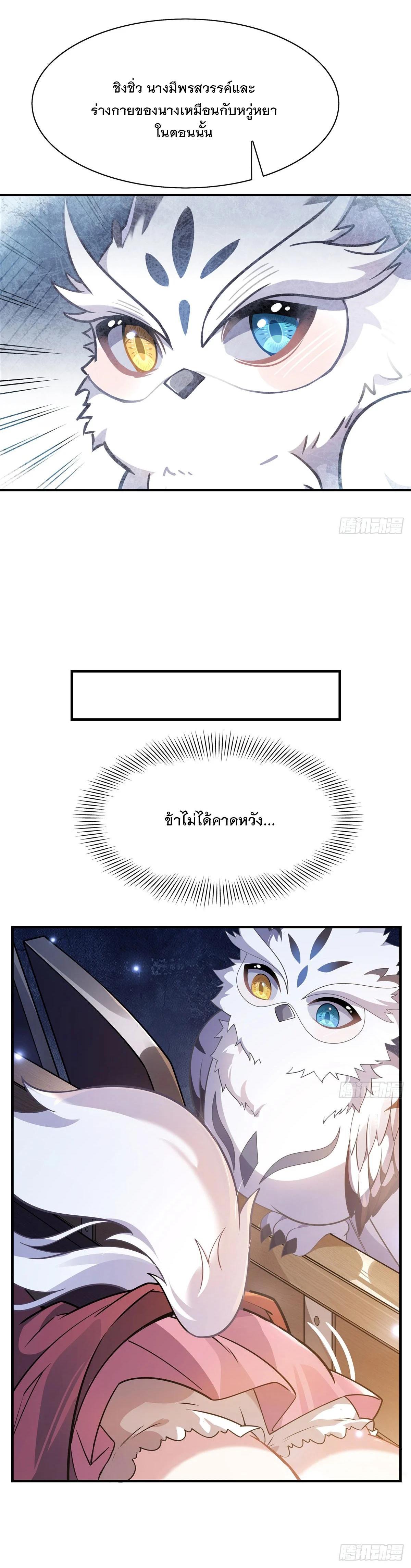 Manga-lc-com อ่านมังงะ อ่านการ์ตูน ออนไลน์ ฟรี My Female Disciples are all Future Masters of the Heavens ตอนที่ 1 2 3 4 5 6 7 8 9 10 11 12 13 14 ฟรี ไม่มีโฆษณา Manga-lc - อ่าน มังงะ อ่าน การ์ตูน ออนไลน์ อ่านมังงะ ฟรี