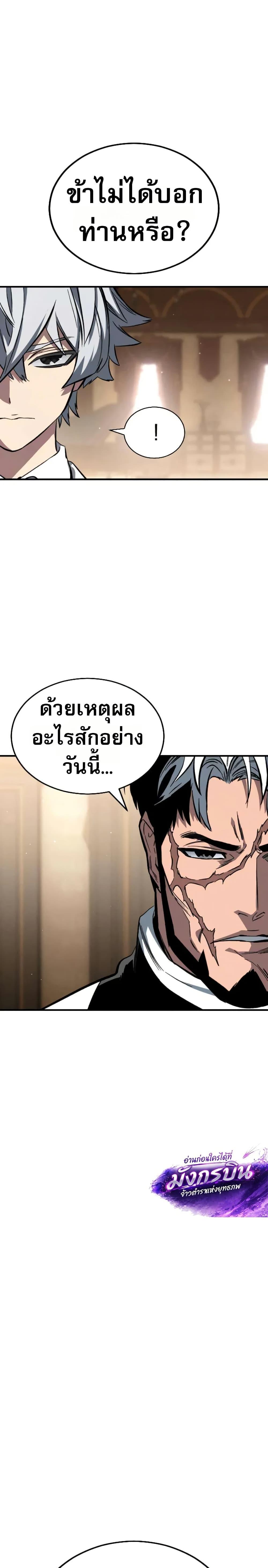 Manga-lc-com อ่านมังงะ อ่านการ์ตูน ออนไลน์ ฟรี The Necromancer of a Renowned Sword Family ตอนที่ 1 2 3 4 5 6 7 8 9 10 11 12 13 14 ฟรี ไม่มีโฆษณา Manga-lc - อ่าน มังงะ อ่าน การ์ตูน ออนไลน์ อ่านมังงะ ฟรี