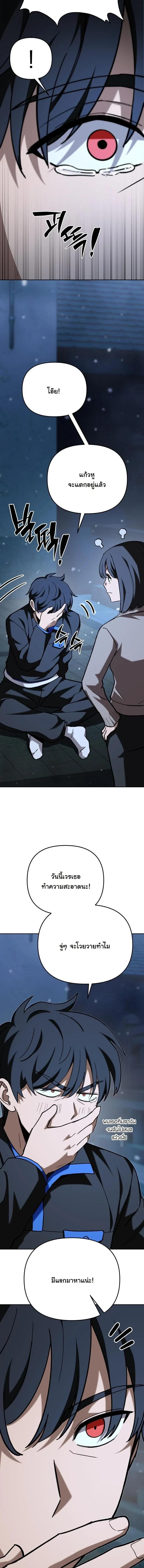 Manga-lc-com อ่านมังงะ อ่านการ์ตูน ออนไลน์ ฟรี Heavenly Demon Goes to High School ตอนที่ 1 2 3 4 5 6 7 8 9 10 11 12 13 14 ฟรี ไม่มีโฆษณา Manga-lc - อ่าน มังงะ อ่าน การ์ตูน ออนไลน์ อ่านมังงะ ฟรี