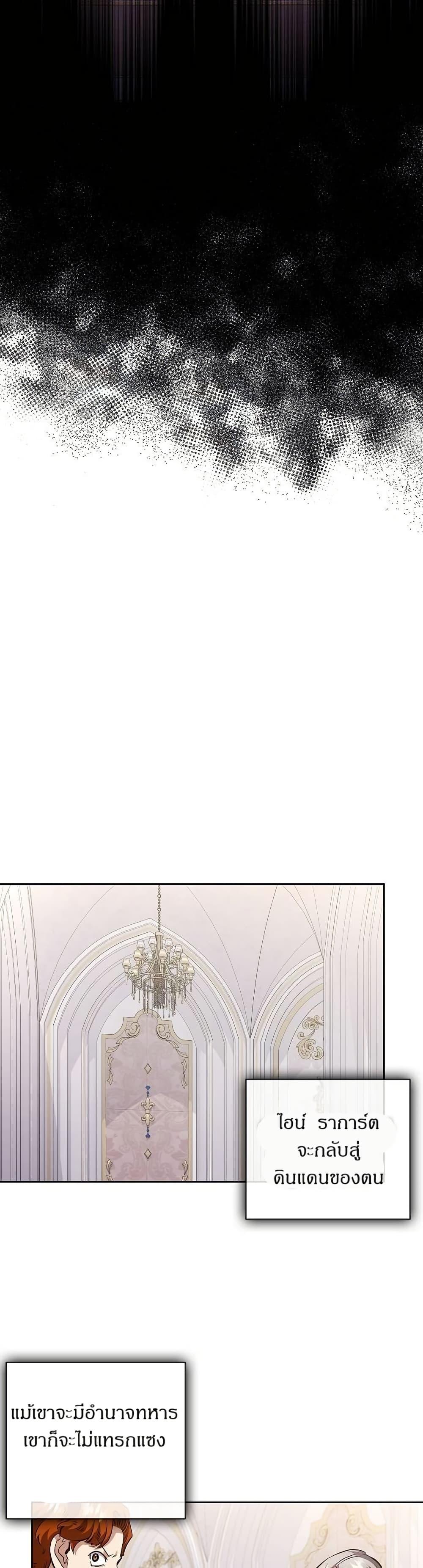 Manga-lc-com อ่านมังงะ อ่านการ์ตูน ออนไลน์ ฟรี Kill the Emperor ตอนที่ 1 2 3 4 5 6 7 8 9 10 11 12 13 14 ฟรี ไม่มีโฆษณา Manga-lc - อ่าน มังงะ อ่าน การ์ตูน ออนไลน์ อ่านมังงะ ฟรี