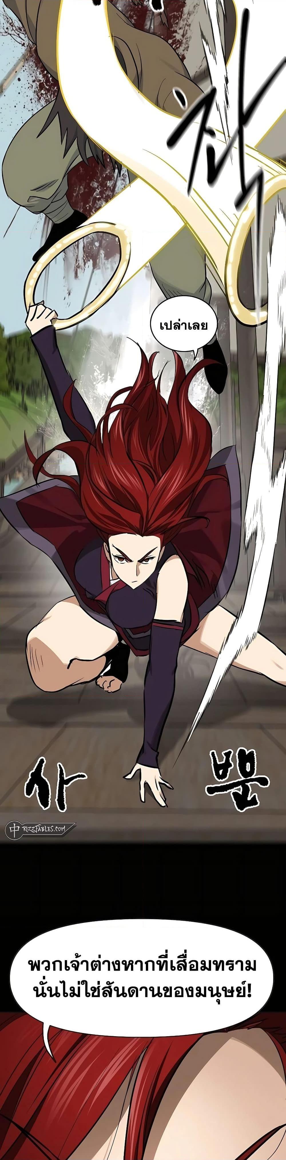 Manga-lc-com อ่านมังงะ อ่านการ์ตูน ออนไลน์ ฟรี Infinite Level Up in Murim ตอนที่ 1 2 3 4 5 6 7 8 9 10 11 12 13 14 ฟรี ไม่มีโฆษณา Manga-lc - อ่าน มังงะ อ่าน การ์ตูน ออนไลน์ อ่านมังงะ ฟรี