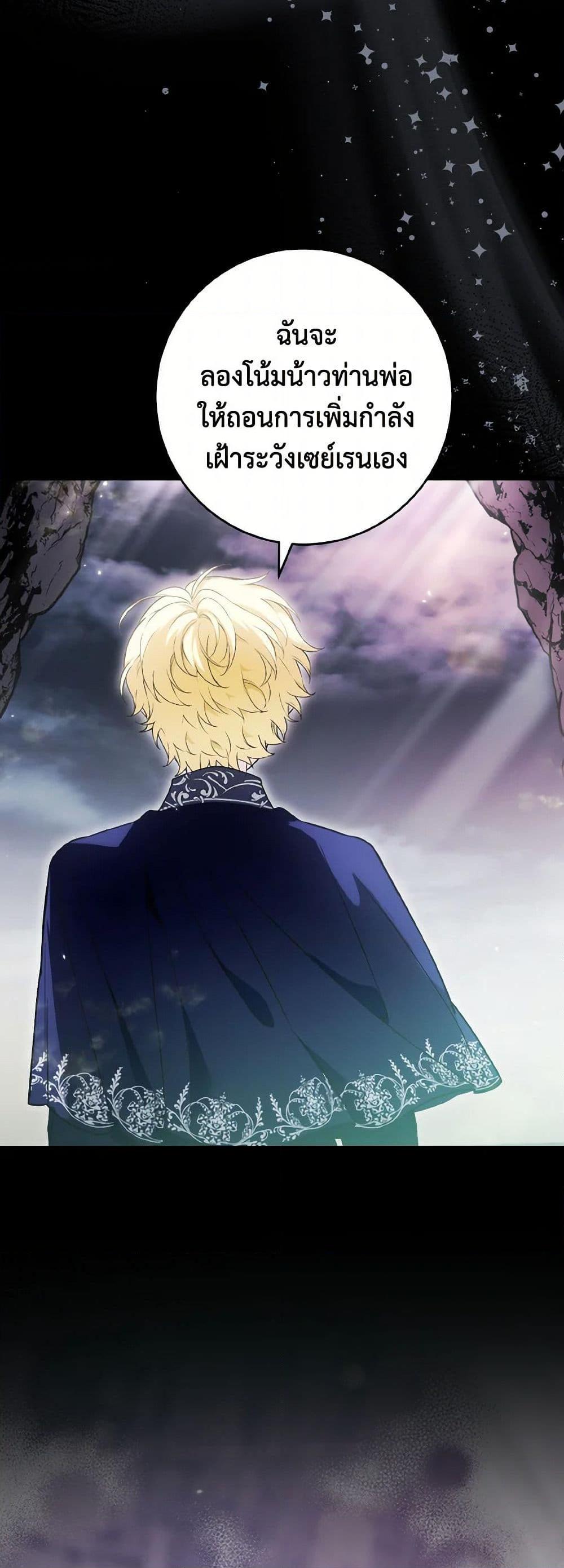 Manga-lc-com อ่านมังงะ อ่านการ์ตูน ออนไลน์ ฟรี The Heroine Wants Me As Her Sister-in-Law ตอนที่ 1 2 3 4 5 6 7 8 9 10 11 12 13 14 ฟรี ไม่มีโฆษณา Manga-lc - อ่าน มังงะ อ่าน การ์ตูน ออนไลน์ อ่านมังงะ ฟรี