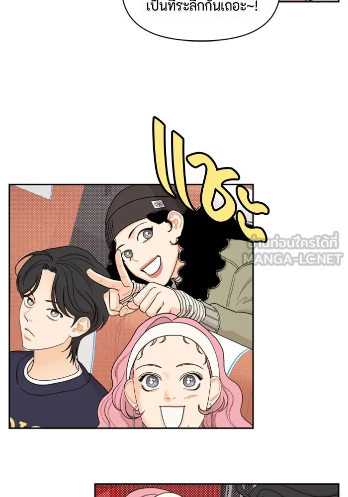จริง ๆ แล้ว โอบารัมน่ะ… ตอนที่ 15 รูปที่ 39