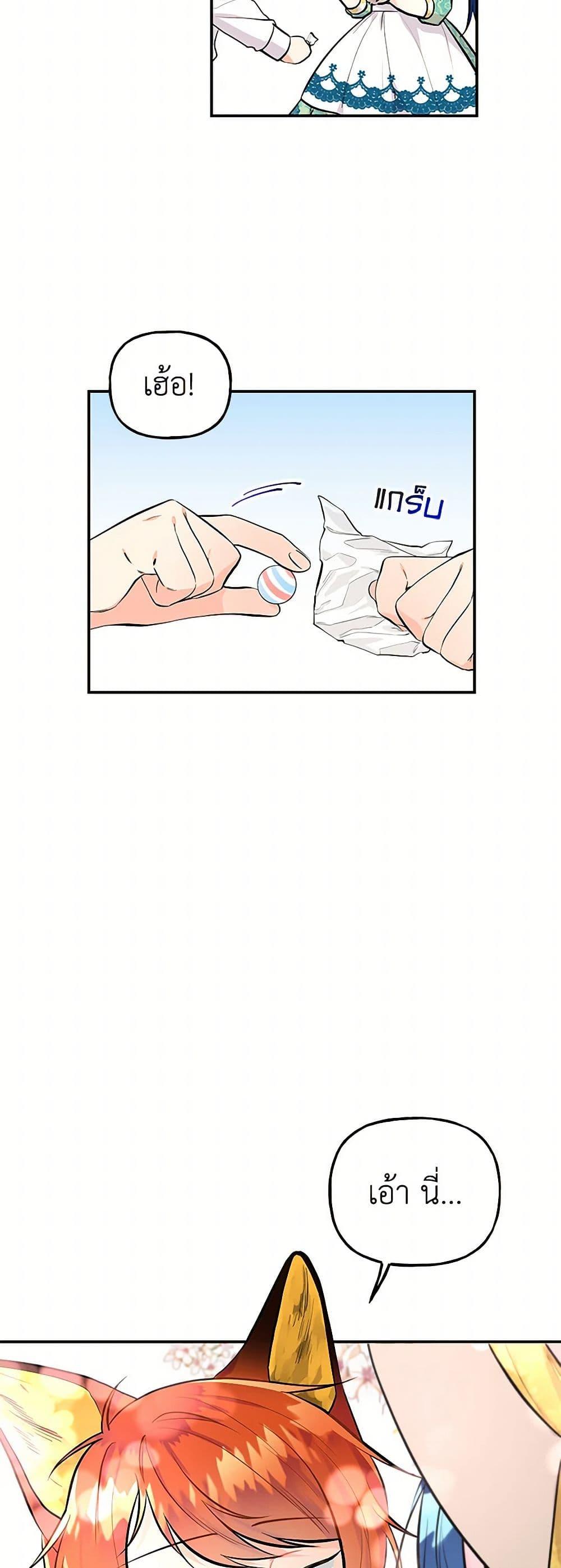 Manga-lc-com อ่านมังงะ อ่านการ์ตูน ออนไลน์ ฟรี Daughter of the Archmage ตอนที่ 1 2 3 4 5 6 7 8 9 10 11 12 13 14 ฟรี ไม่มีโฆษณา Manga-lc - อ่าน มังงะ อ่าน การ์ตูน ออนไลน์ อ่านมังงะ ฟรี