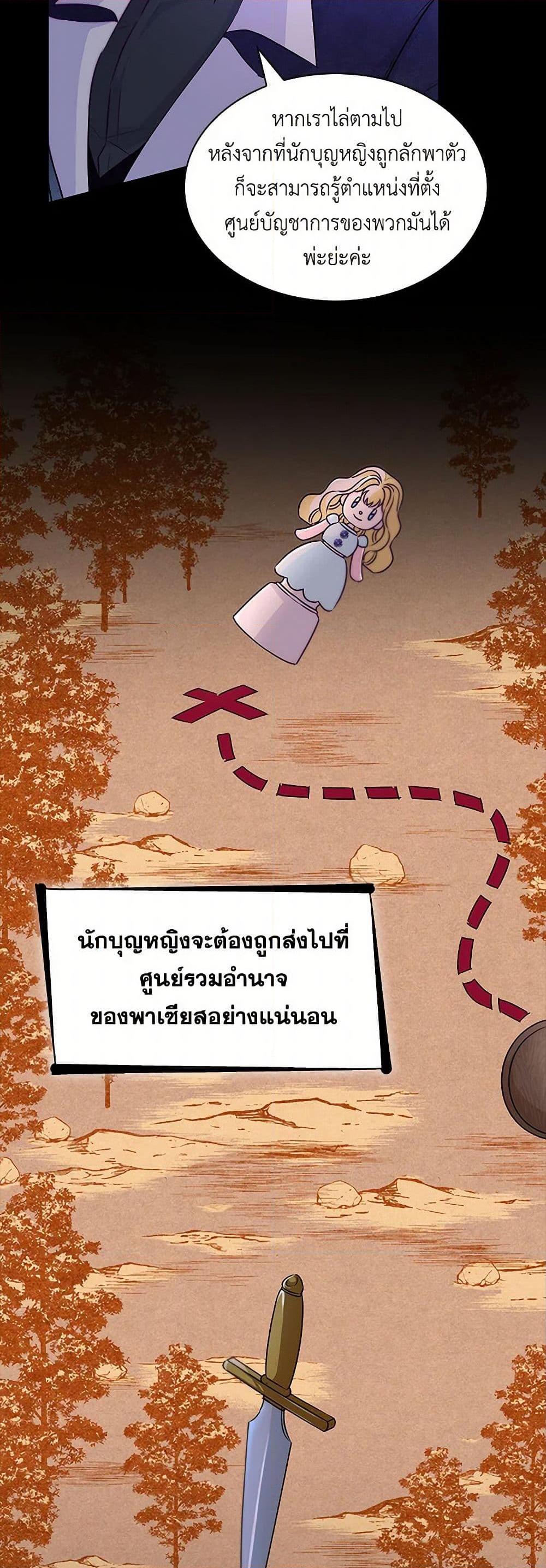 Manga-lc-com อ่านมังงะ อ่านการ์ตูน ออนไลน์ ฟรี Villains Behind the Curtains ตอนที่ 1 2 3 4 5 6 7 8 9 10 11 12 13 14 ฟรี ไม่มีโฆษณา Manga-lc - อ่าน มังงะ อ่าน การ์ตูน ออนไลน์ อ่านมังงะ ฟรี