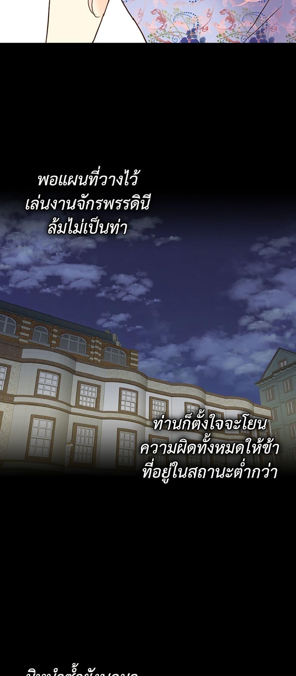 Manga-lc-com อ่านมังงะ อ่านการ์ตูน ออนไลน์ ฟรี Isekai Empress ตอนที่ 1 2 3 4 5 6 7 8 9 10 11 12 13 14 ฟรี ไม่มีโฆษณา Manga-lc - อ่าน มังงะ อ่าน การ์ตูน ออนไลน์ อ่านมังงะ ฟรี