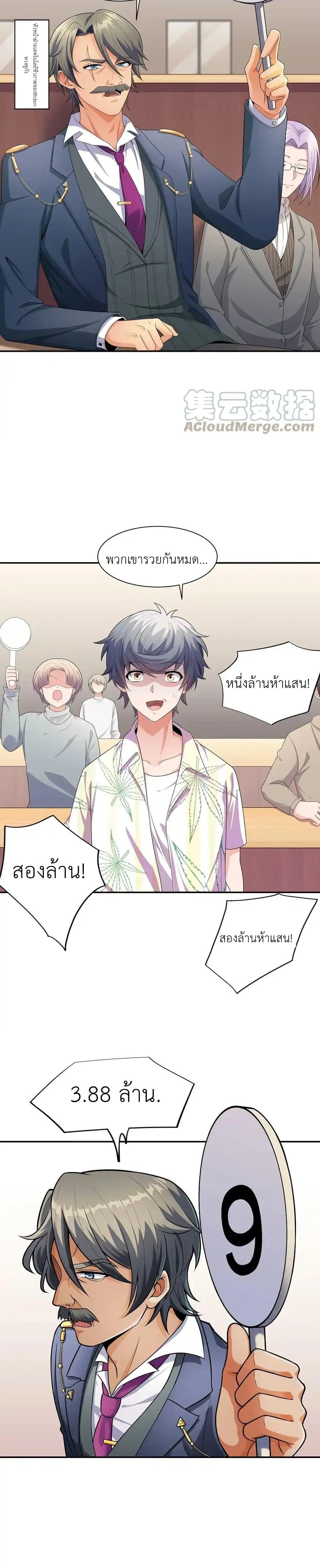 Manga-lc-com อ่านมังงะ อ่านการ์ตูน ออนไลน์ ฟรี There Will Always Be Someone To Disturb My AFK Life ตอนที่ 1 2 3 4 5 6 7 8 9 10 11 12 13 14 ฟรี ไม่มีโฆษณา Manga-lc - อ่าน มังงะ อ่าน การ์ตูน ออนไลน์ อ่านมังงะ ฟรี