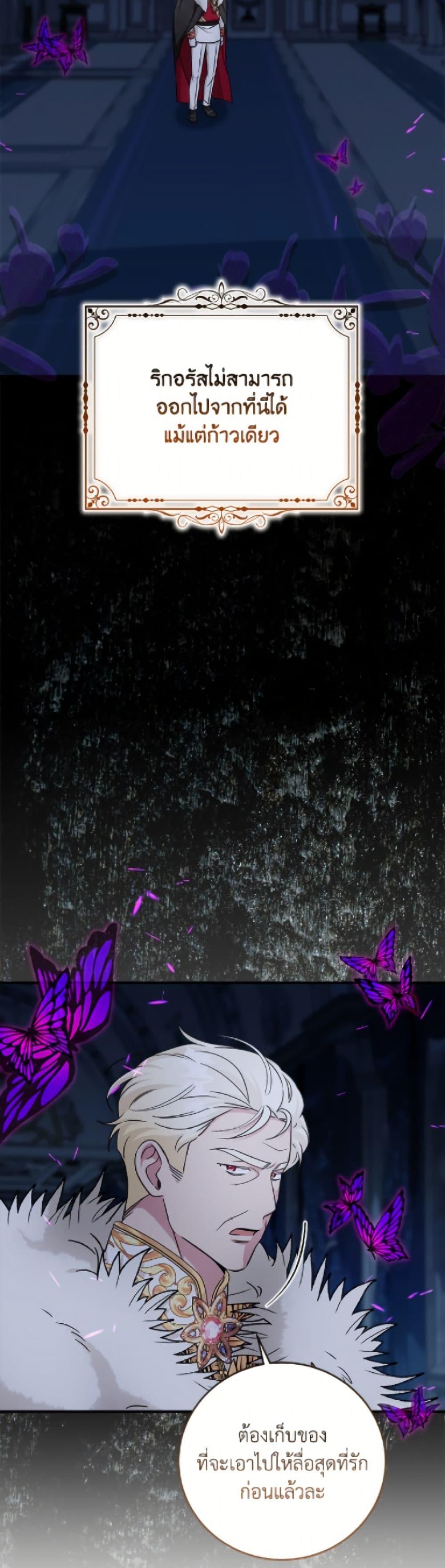 Manga-lc-com อ่านมังงะ อ่านการ์ตูน ออนไลน์ ฟรี Baby Pharmacist Princess ตอนที่ 1 2 3 4 5 6 7 8 9 10 11 12 13 14 ฟรี ไม่มีโฆษณา Manga-lc - อ่าน มังงะ อ่าน การ์ตูน ออนไลน์ อ่านมังงะ ฟรี