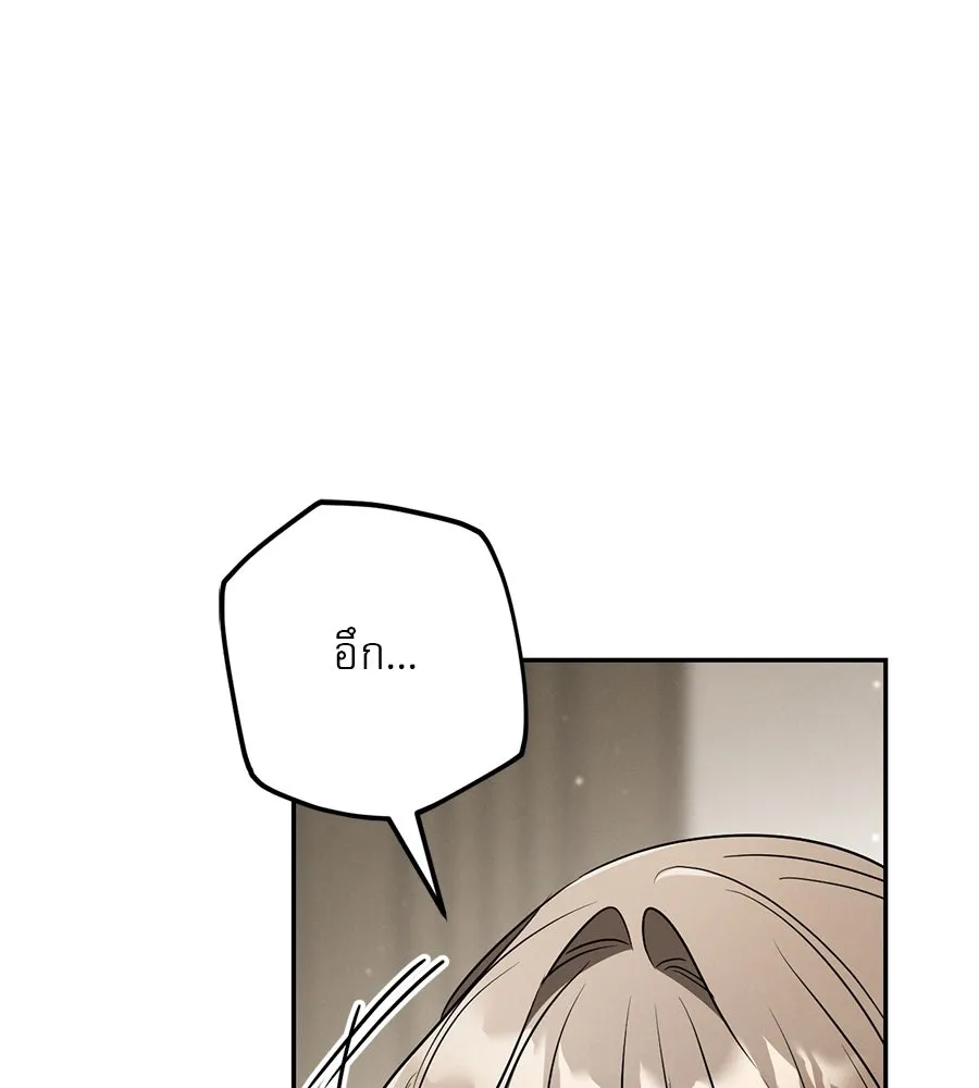 เรือนจำรัก ตอนที่ 29 รูปที่ 43