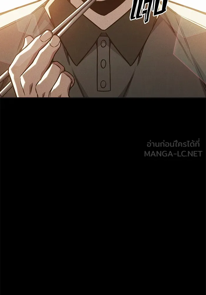 เยาวชนคนคุก ตอนที่ 40 รูปที่ 99