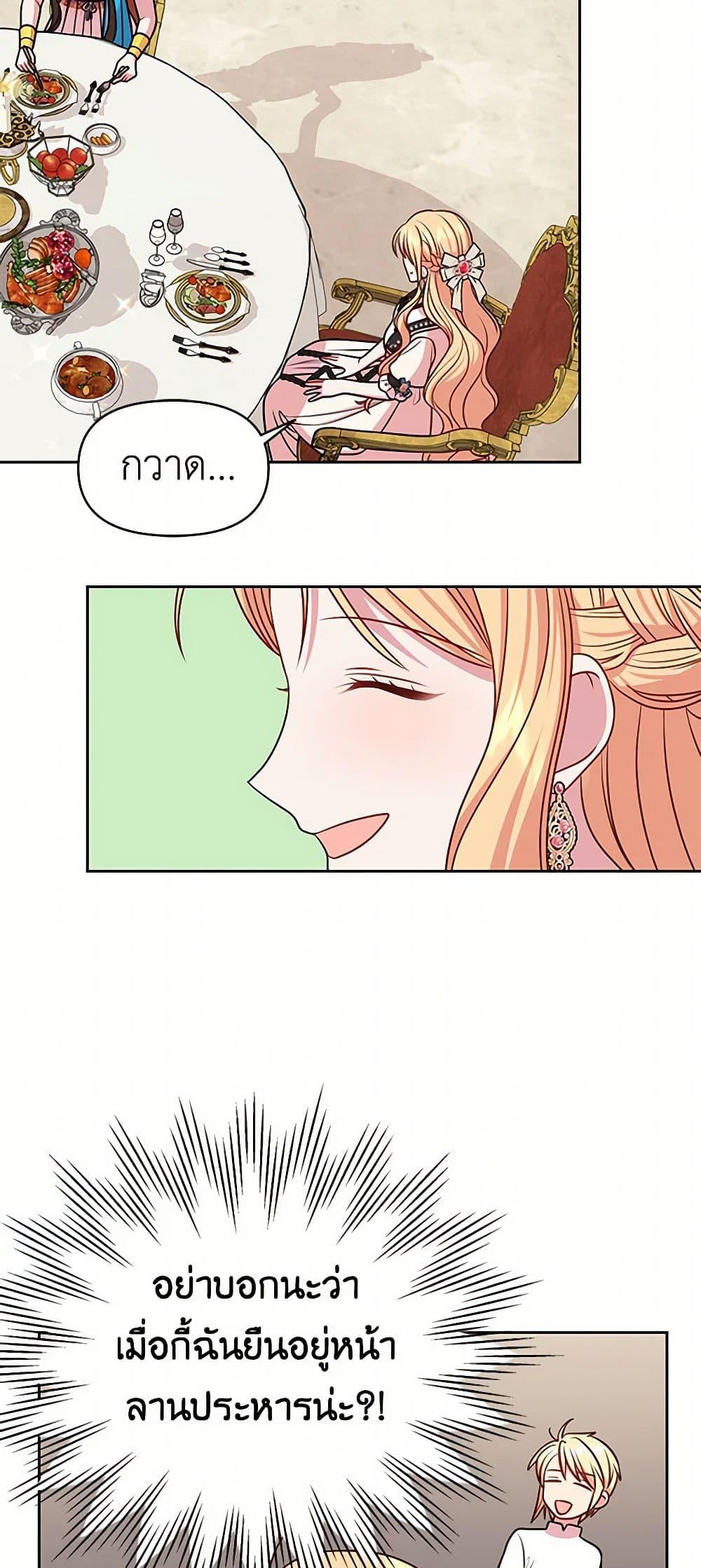 Manga-lc-com อ่านมังงะ อ่านการ์ตูน ออนไลน์ ฟรี My BFF is a Tyrant in Training ตอนที่ 1 2 3 4 5 6 7 8 9 10 11 12 13 14 ฟรี ไม่มีโฆษณา Manga-lc - อ่าน มังงะ อ่าน การ์ตูน ออนไลน์ อ่านมังงะ ฟรี