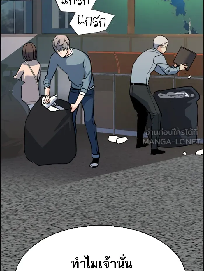 พี่ชายสายบอดี้การ์ด ตอนที่ 28 รูปที่ 72