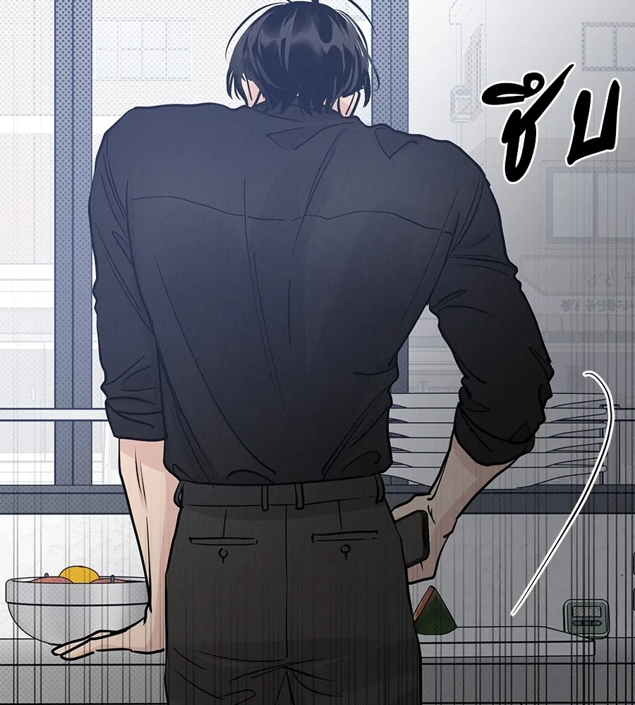 รักหลอกหยอกแฟนเก่า ตอนที่ 50 รูปที่ 65