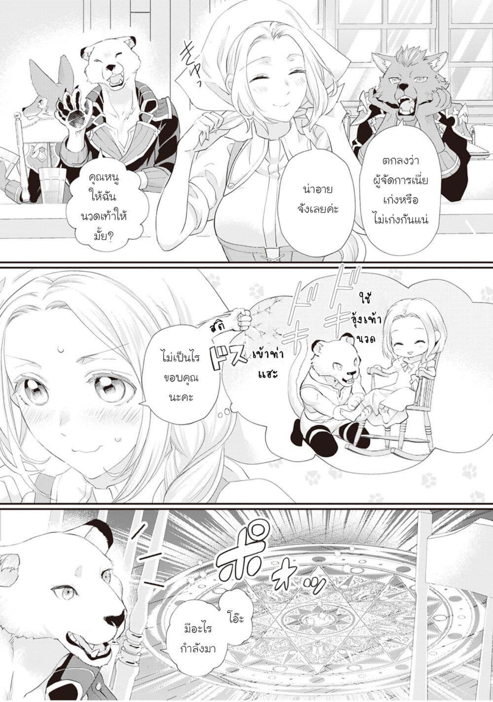 Manga-lc-com อ่านมังงะ อ่านการ์ตูน ออนไลน์ ฟรี Reijou wa Mattari wo Goshomou ตอนที่ 1 2 3 4 5 6 7 8 9 10 11 12 13 14 ฟรี ไม่มีโฆษณา Manga-lc - อ่าน มังงะ อ่าน การ์ตูน ออนไลน์ อ่านมังงะ ฟรี