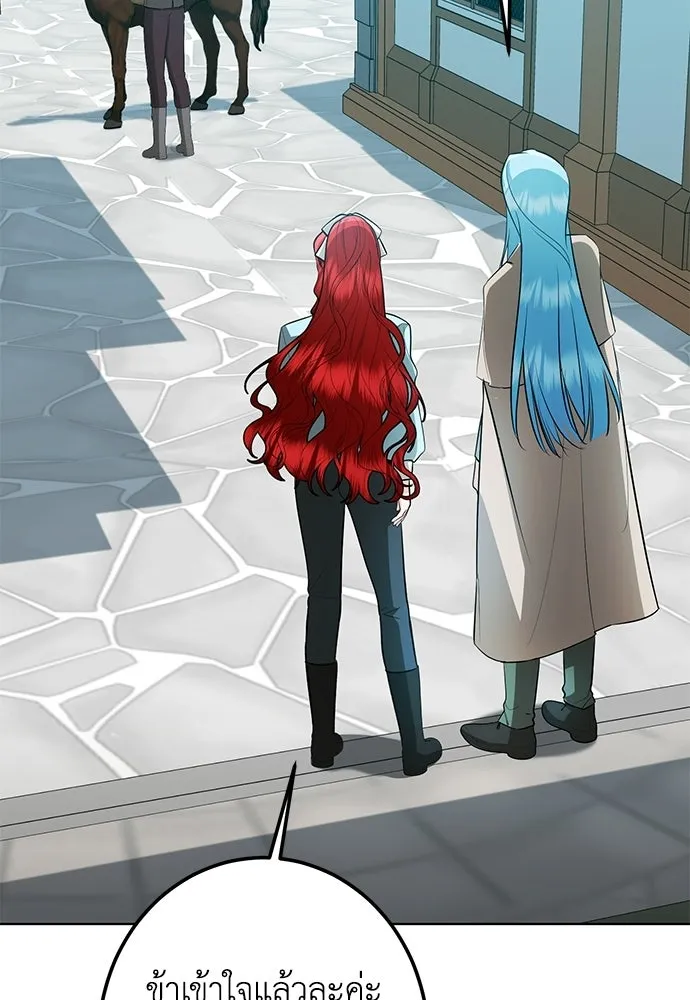 บุปผาลบคมดาบ ตอนที่ 67 รูปที่ 23