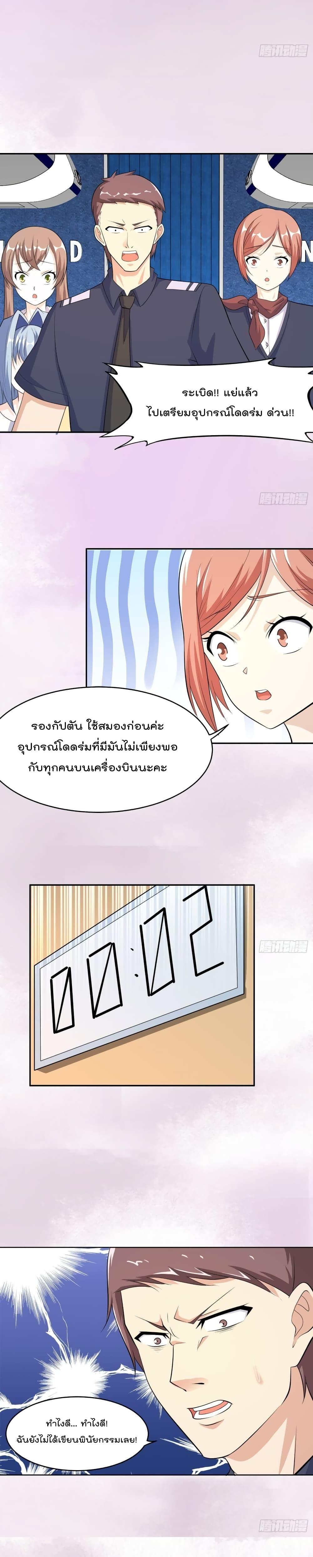Manga-lc-com อ่านมังงะ อ่านการ์ตูน ออนไลน์ ฟรี The Cultivators Guardian in The City ตอนที่ 1 2 3 4 5 6 7 8 9 10 11 12 13 14 ฟรี ไม่มีโฆษณา Manga-lc - อ่าน มังงะ อ่าน การ์ตูน ออนไลน์ อ่านมังงะ ฟรี