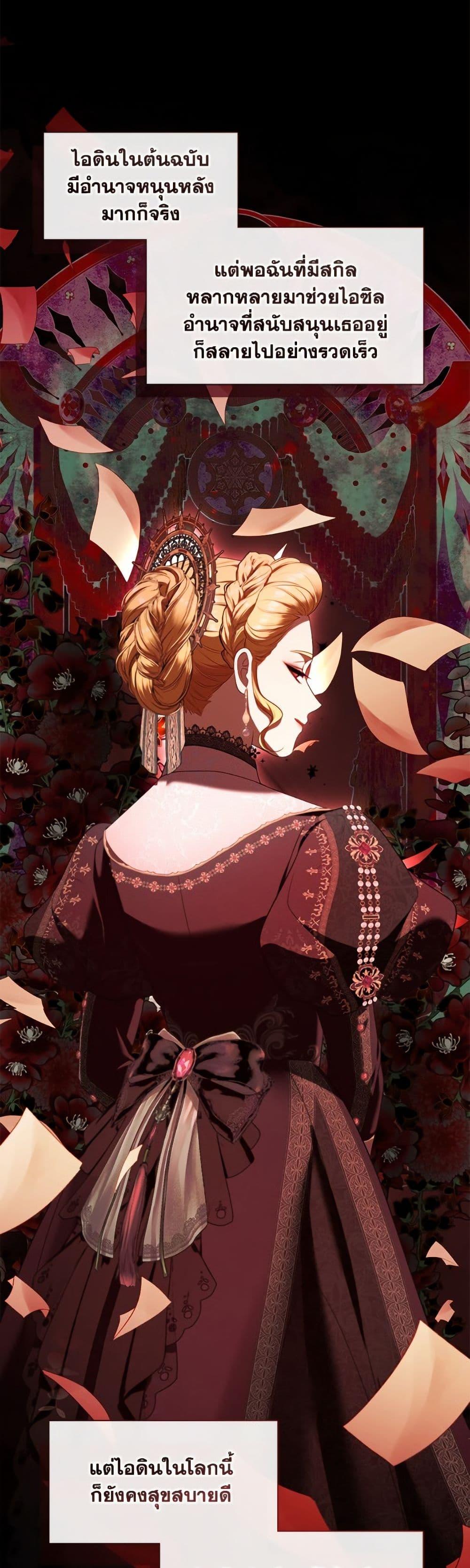 Manga-lc-com อ่านมังงะ อ่านการ์ตูน ออนไลน์ ฟรี The S-Class Hunter Doesn’t Want to Be a Villainous Princess ตอนที่ 1 2 3 4 5 6 7 8 9 10 11 12 13 14 ฟรี ไม่มีโฆษณา Manga-lc - อ่าน มังงะ อ่าน การ์ตูน ออนไลน์ อ่านมังงะ ฟรี