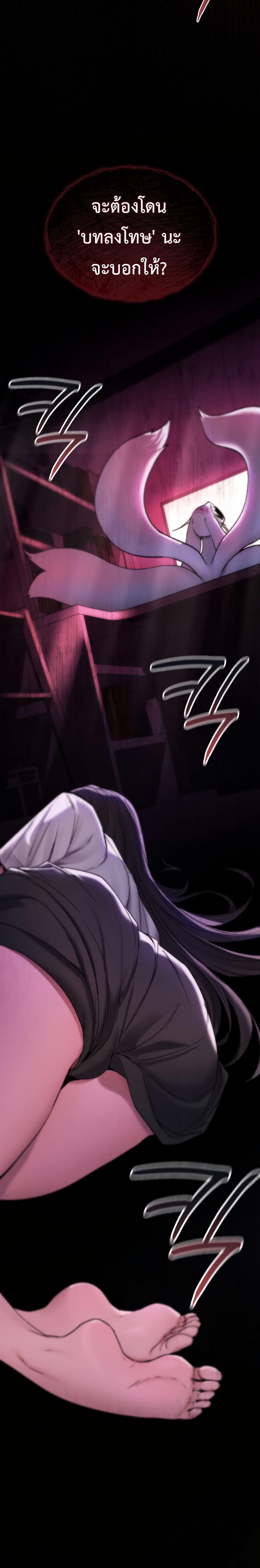 Doujin-Lc- อ่าน โดจิน มังฮวา เกาหลี ญี่ปุ่น จีน แปลไทย It Will Never Break ตอนที่ 1 2 3 4 5 6 7 8 9 10 11 12 13 14 ฟรี ไม่มีโฆษณา อ่าน โดจิน Manhwa เกาหลี ญี่ปุ่น จีน เรามีครบ คัดมาให้เน้นๆ โดจิน 18+ รับประกันความฟินโดย  Doujin Lc