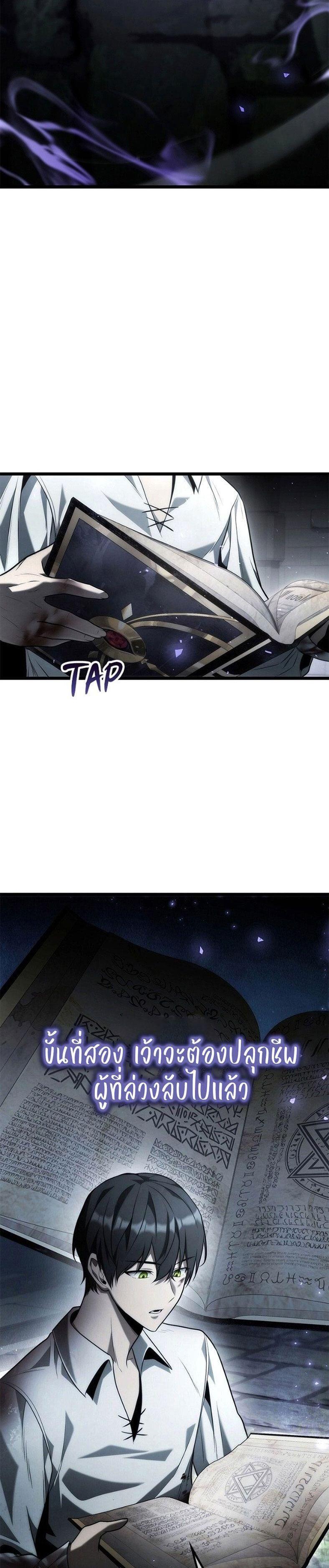 Manga-lc-com อ่านมังงะ อ่านการ์ตูน ออนไลน์ ฟรี The Necromancer Family’s Young Heir ตอนที่ 1 2 3 4 5 6 7 8 9 10 11 12 13 14 ฟรี ไม่มีโฆษณา Manga-lc - อ่าน มังงะ อ่าน การ์ตูน ออนไลน์ อ่านมังงะ ฟรี