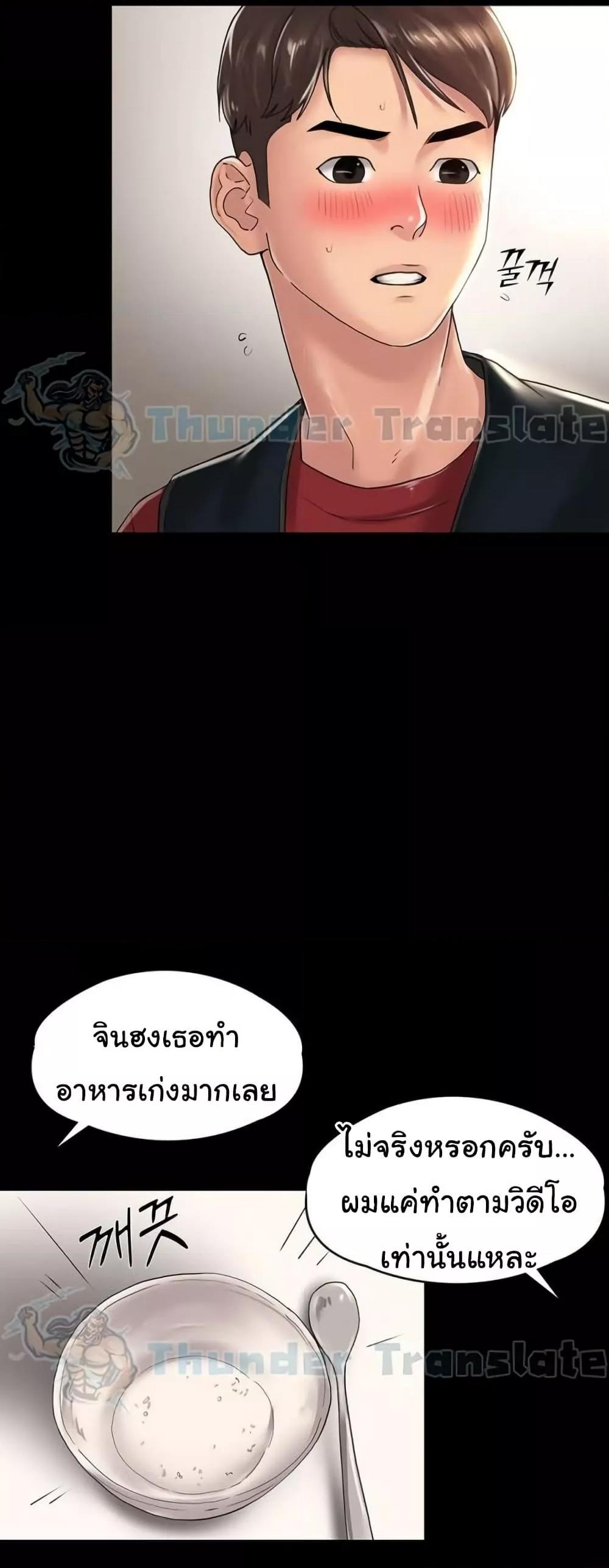 Doujin-Lc- อ่าน โดจิน มังฮวา เกาหลี ญี่ปุ่น จีน แปลไทย Ma’am, It’s on SALE! ตอนที่ 1 2 3 4 5 6 7 8 9 10 11 12 13 14 ฟรี ไม่มีโฆษณา อ่าน โดจิน Manhwa เกาหลี ญี่ปุ่น จีน เรามีครบ คัดมาให้เน้นๆ โดจิน 18+ รับประกันความฟินโดย  Doujin Lc
