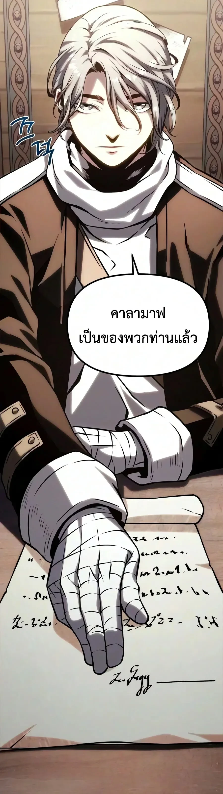 Manga-lc-com อ่านมังงะ อ่านการ์ตูน ออนไลน์ ฟรี The Shepherd Wizard จอมเวทคนเลี้ยงแกะ ตอนที่ 1 2 3 4 5 6 7 8 9 10 11 12 13 14 ฟรี ไม่มีโฆษณา Manga-lc - อ่าน มังงะ อ่าน การ์ตูน ออนไลน์ อ่านมังงะ ฟรี