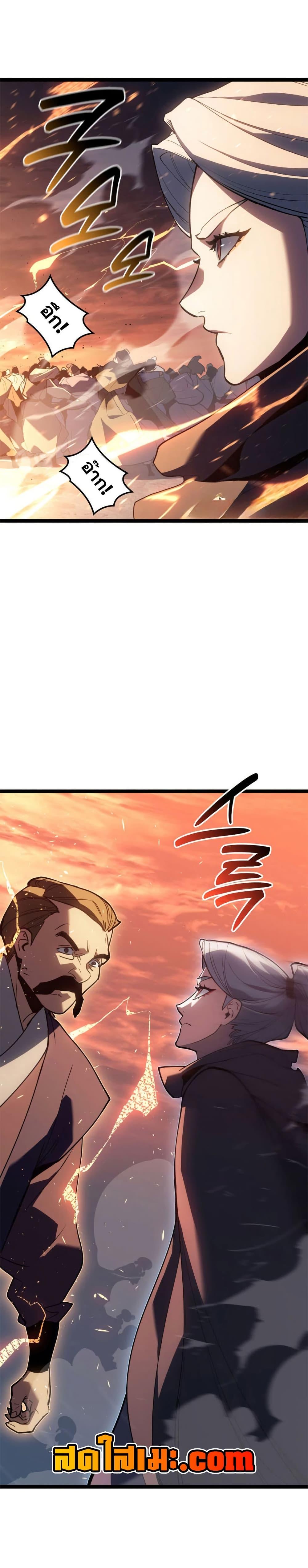 Manga-lc-com อ่านมังงะ อ่านการ์ตูน ออนไลน์ ฟรี Reaper of the Drifting Moon ตอนที่ 1 2 3 4 5 6 7 8 9 10 11 12 13 14 ฟรี ไม่มีโฆษณา Manga-lc - อ่าน มังงะ อ่าน การ์ตูน ออนไลน์ อ่านมังงะ ฟรี