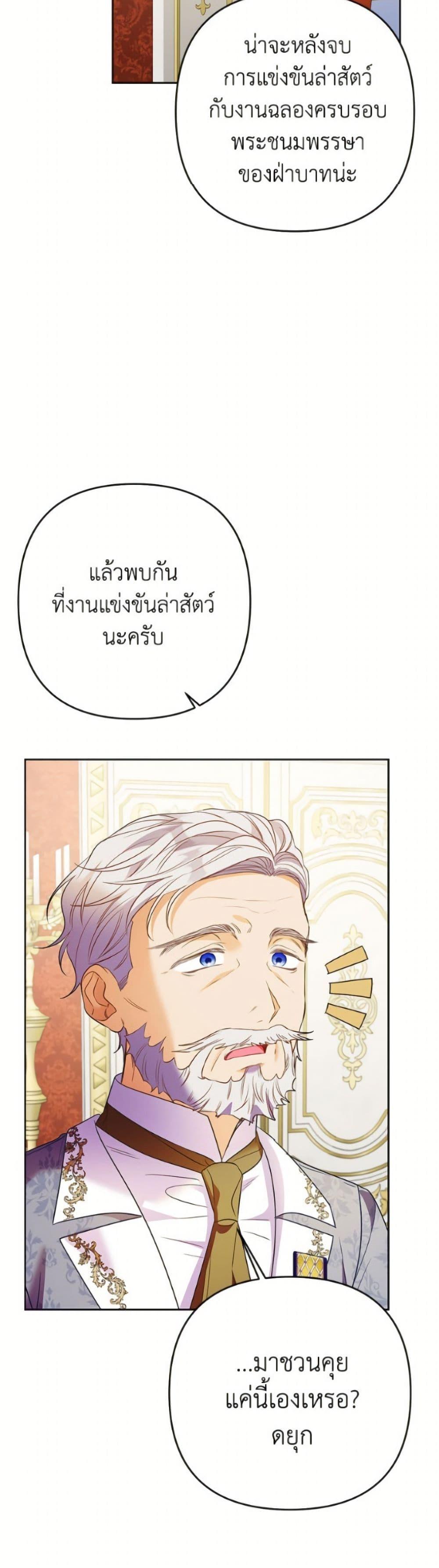 Manga-lc-com อ่านมังงะ อ่านการ์ตูน ออนไลน์ ฟรี I Thought You Were a Time-Limited Husband ตอนที่ 1 2 3 4 5 6 7 8 9 10 11 12 13 14 ฟรี ไม่มีโฆษณา Manga-lc - อ่าน มังงะ อ่าน การ์ตูน ออนไลน์ อ่านมังงะ ฟรี