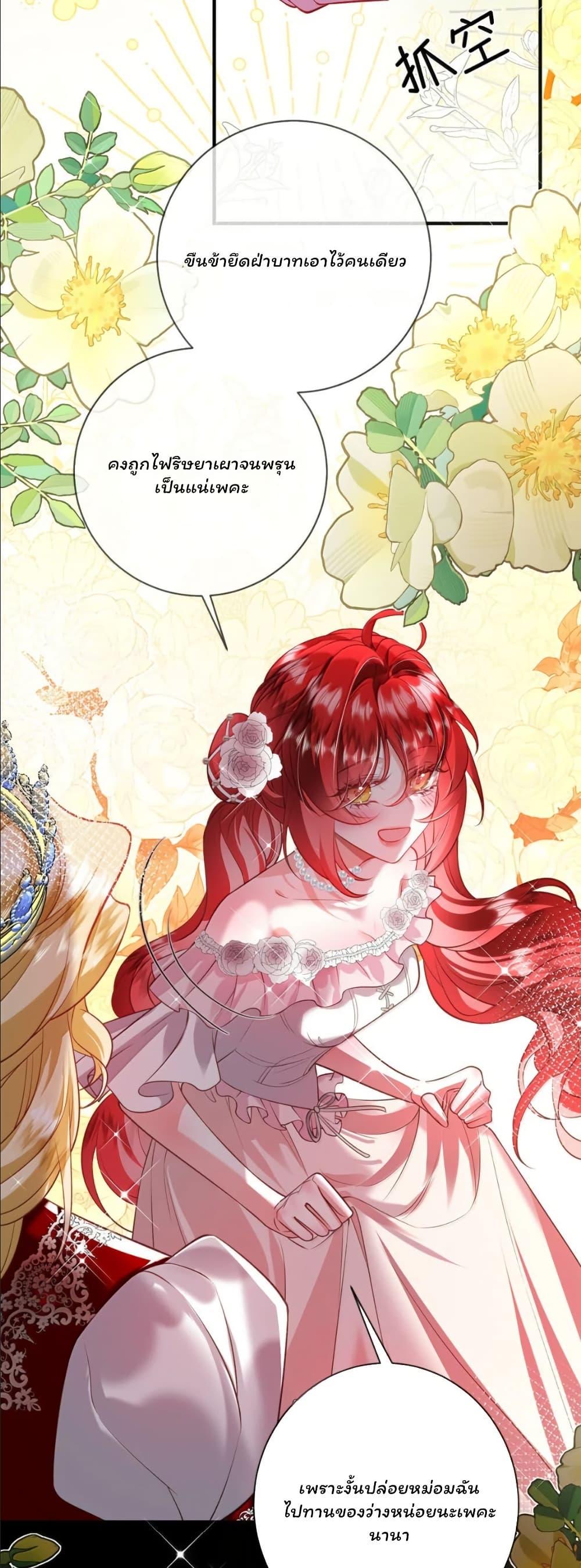 Manga-lc-com อ่านมังงะ อ่านการ์ตูน ออนไลน์ ฟรี My Only Wish as a Demon Maid Is to Be Hurt by My Lady ตอนที่ 1 2 3 4 5 6 7 8 9 10 11 12 13 14 ฟรี ไม่มีโฆษณา Manga-lc - อ่าน มังงะ อ่าน การ์ตูน ออนไลน์ อ่านมังงะ ฟรี