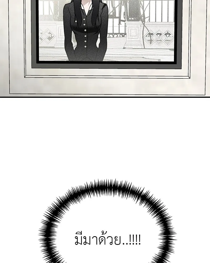 สี่สาวชาวกี ตอนที่ 24 ครอบครัวกี่ รูปที่ 77